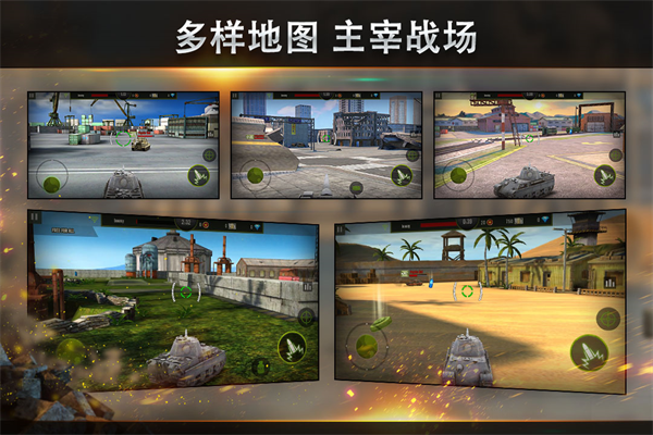 钢铁力量小米版 安卓版v3.1.6